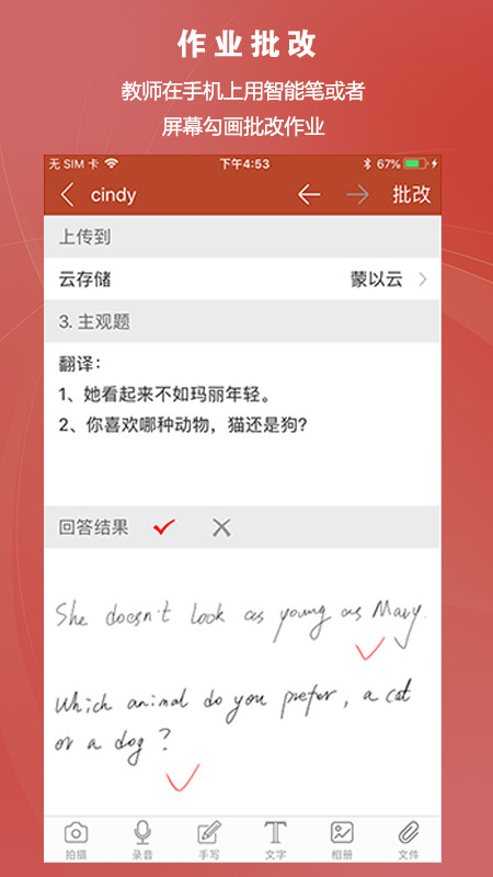 知识圈层 v2.0.4