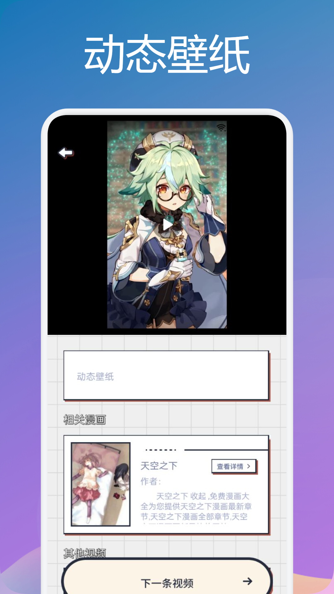 腐次元