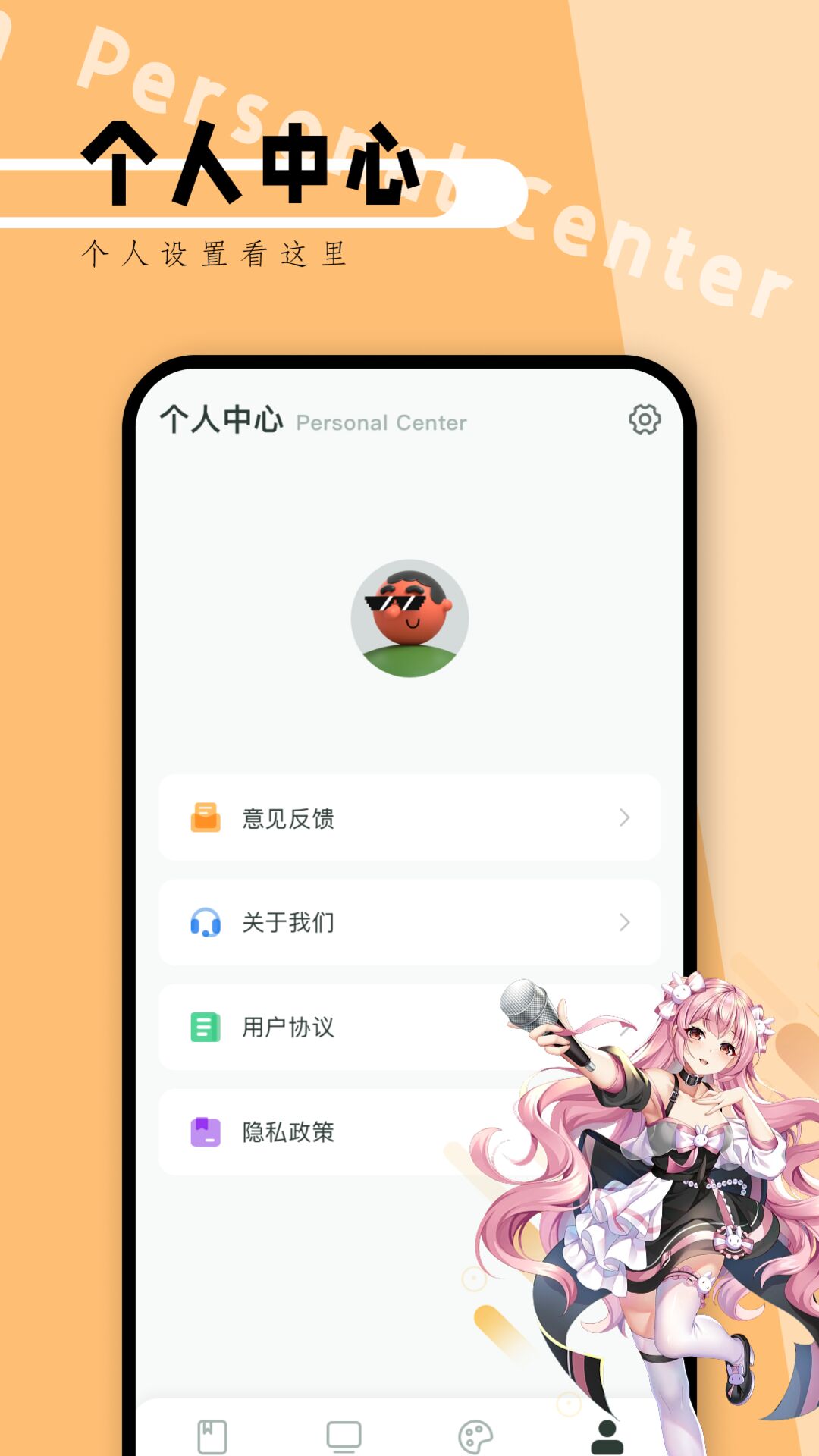picacg截图