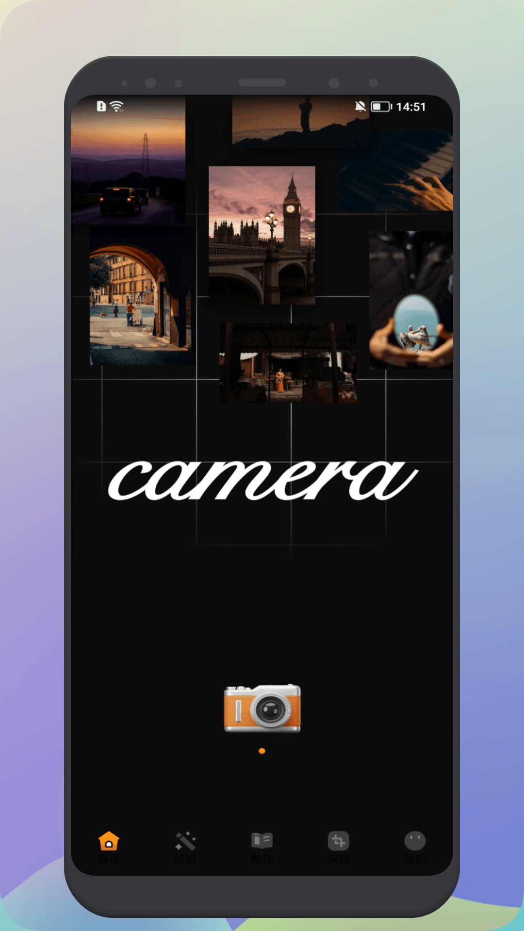嫦娥拍照 v1.4