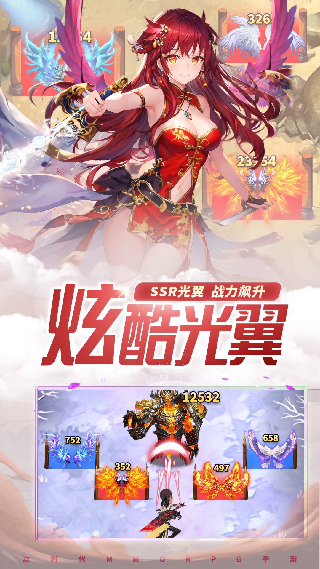 混乱封神-低折扣仙侠福利版本