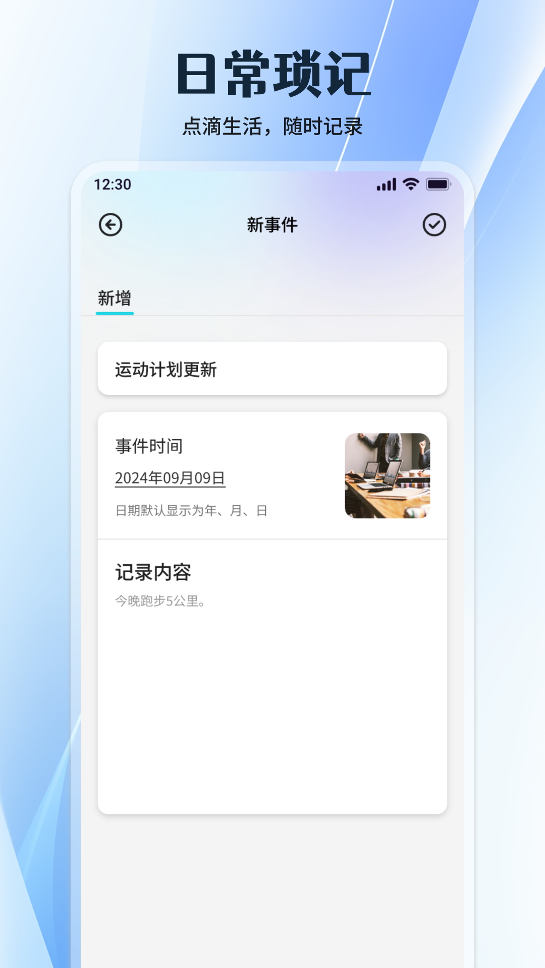 roomtour中文翻译 v1.7