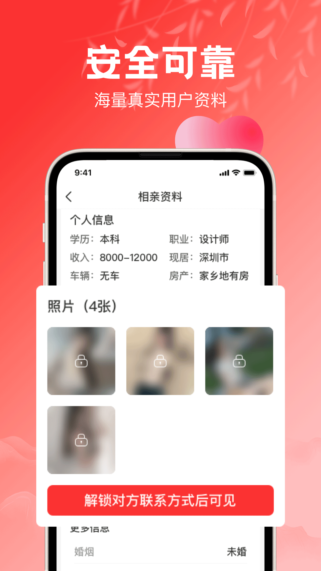 红娘是哪部作品中的人物? v4.0.3