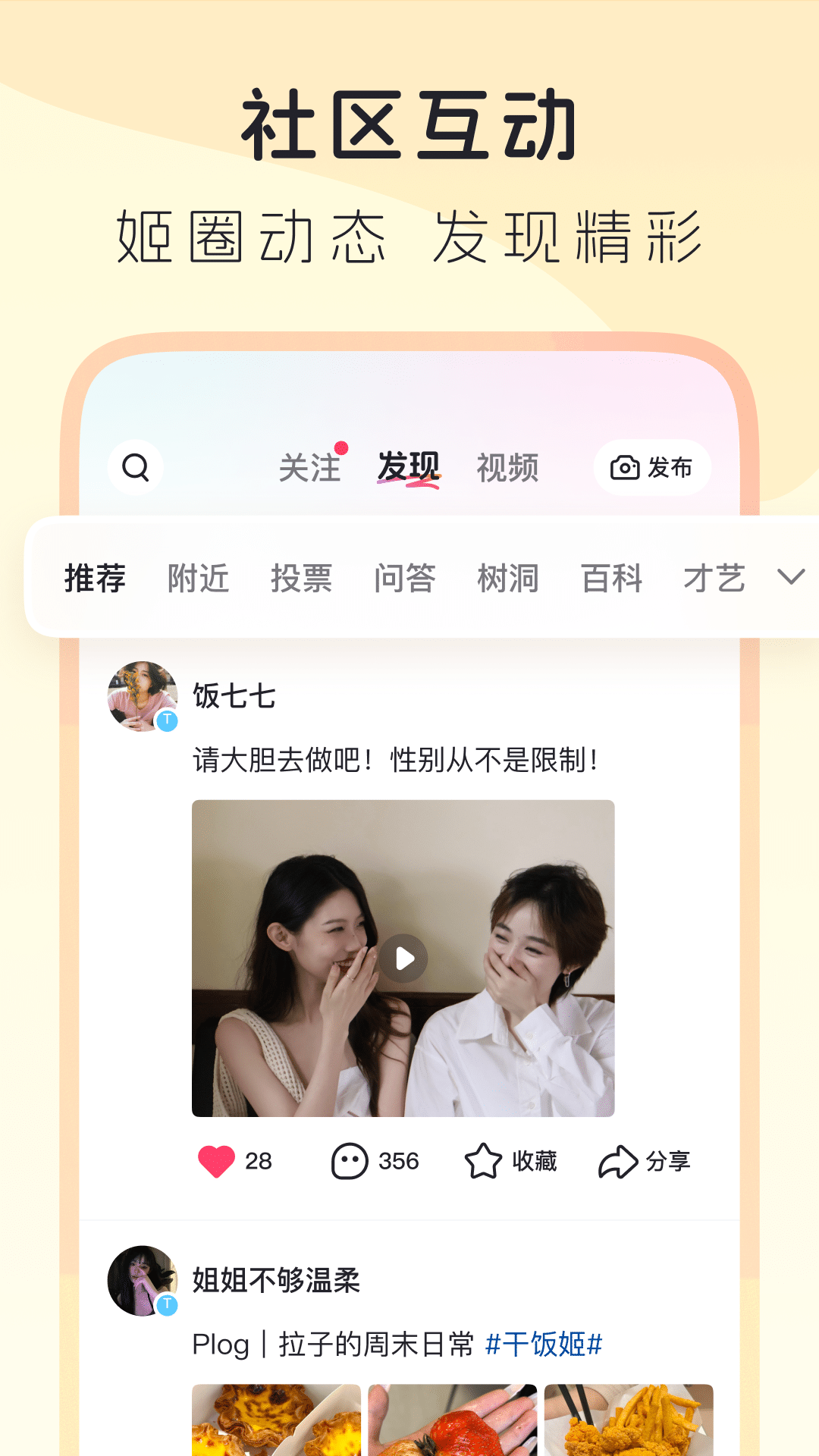 lespark v9.6.49