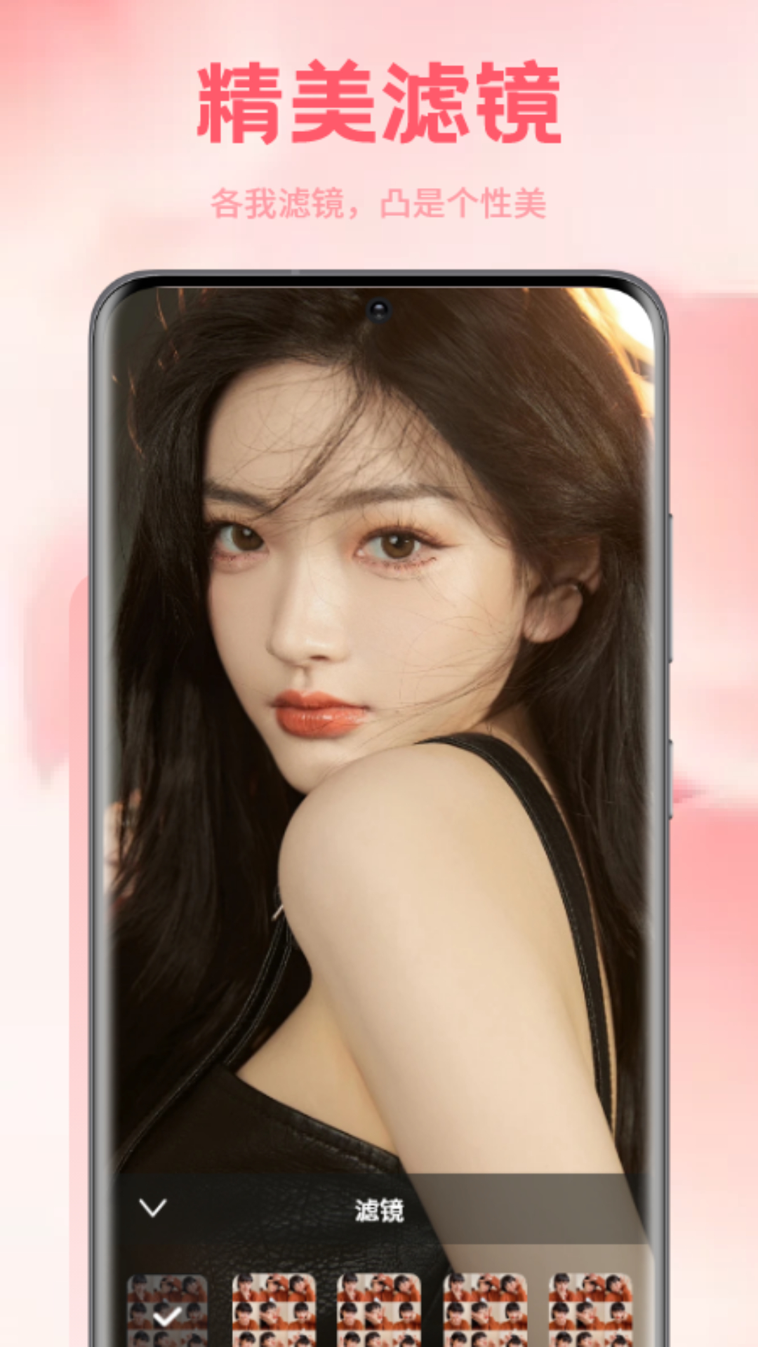 蜜桃