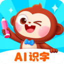 AI中文识字