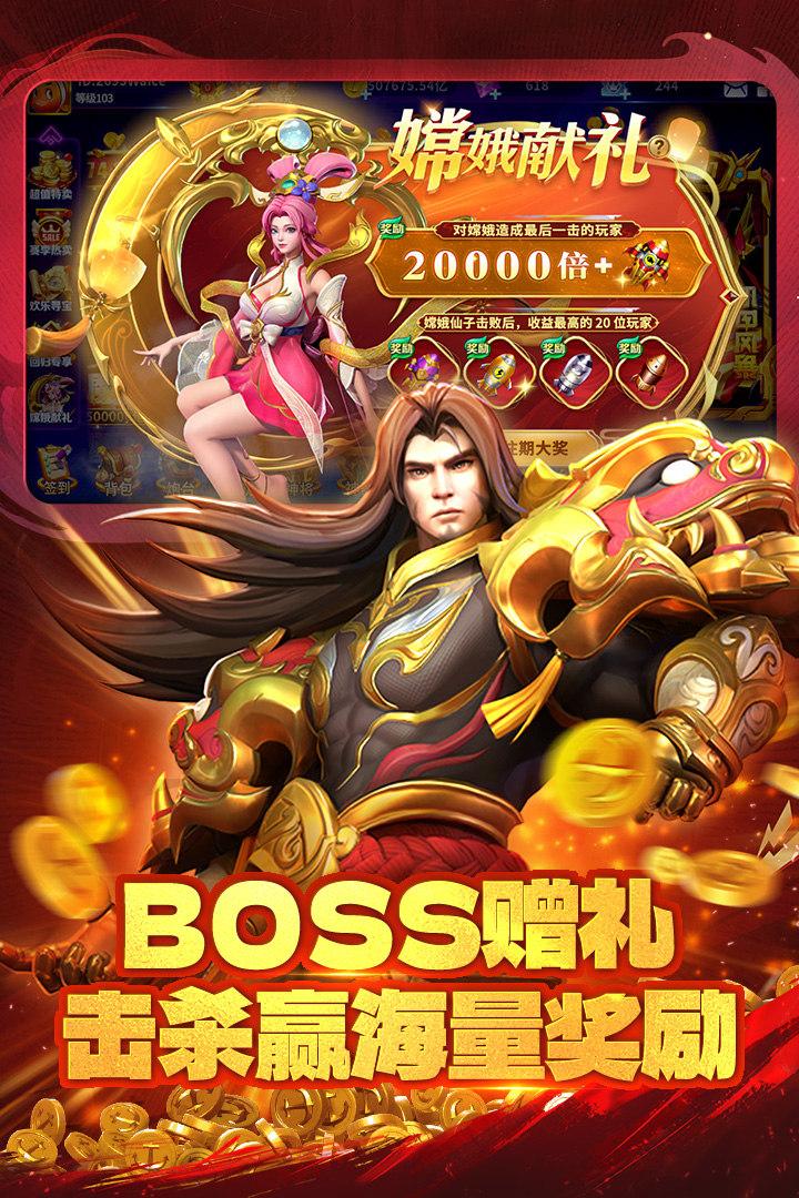 真人对战捕鱼 v1.0.35