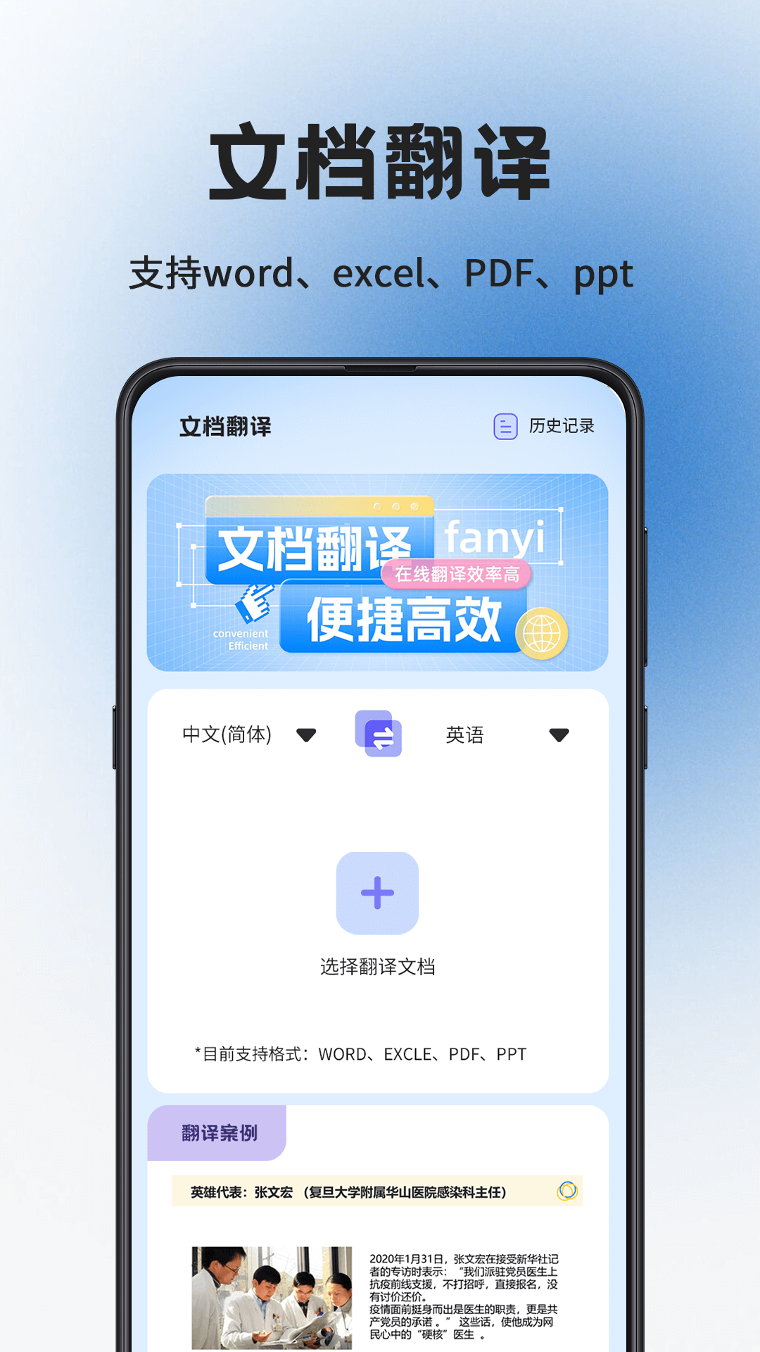 拍照计数iCounter