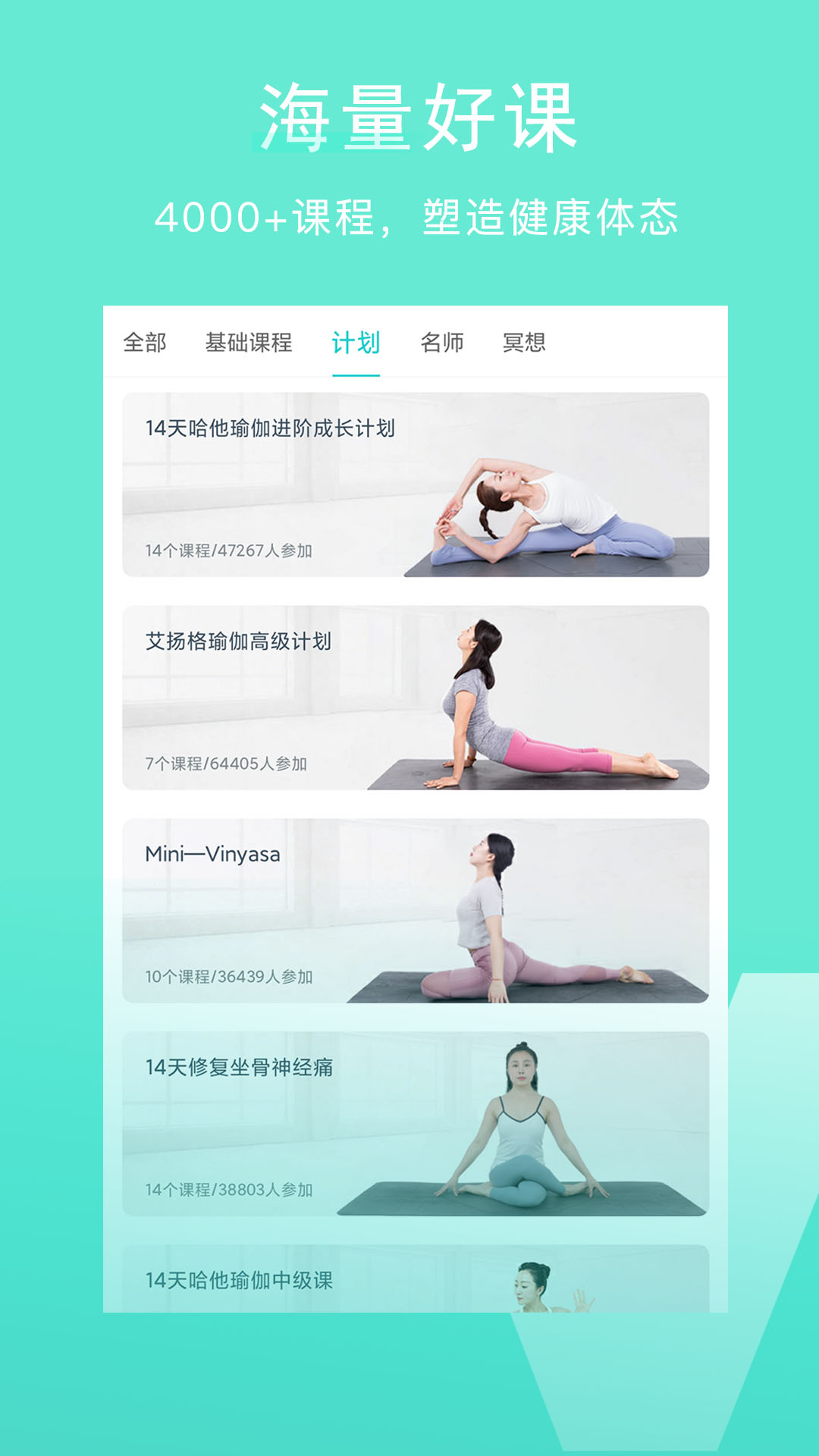 wake歌曲 v7.9.8