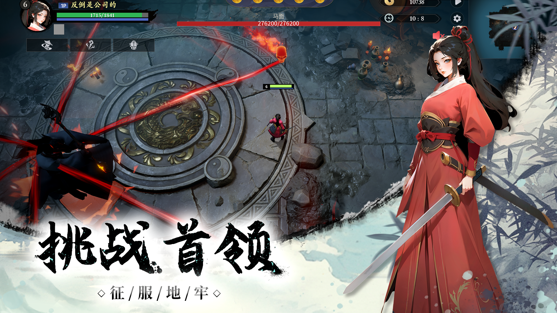 每次轮回都在变强:转生12次打穿地府攻略 v6