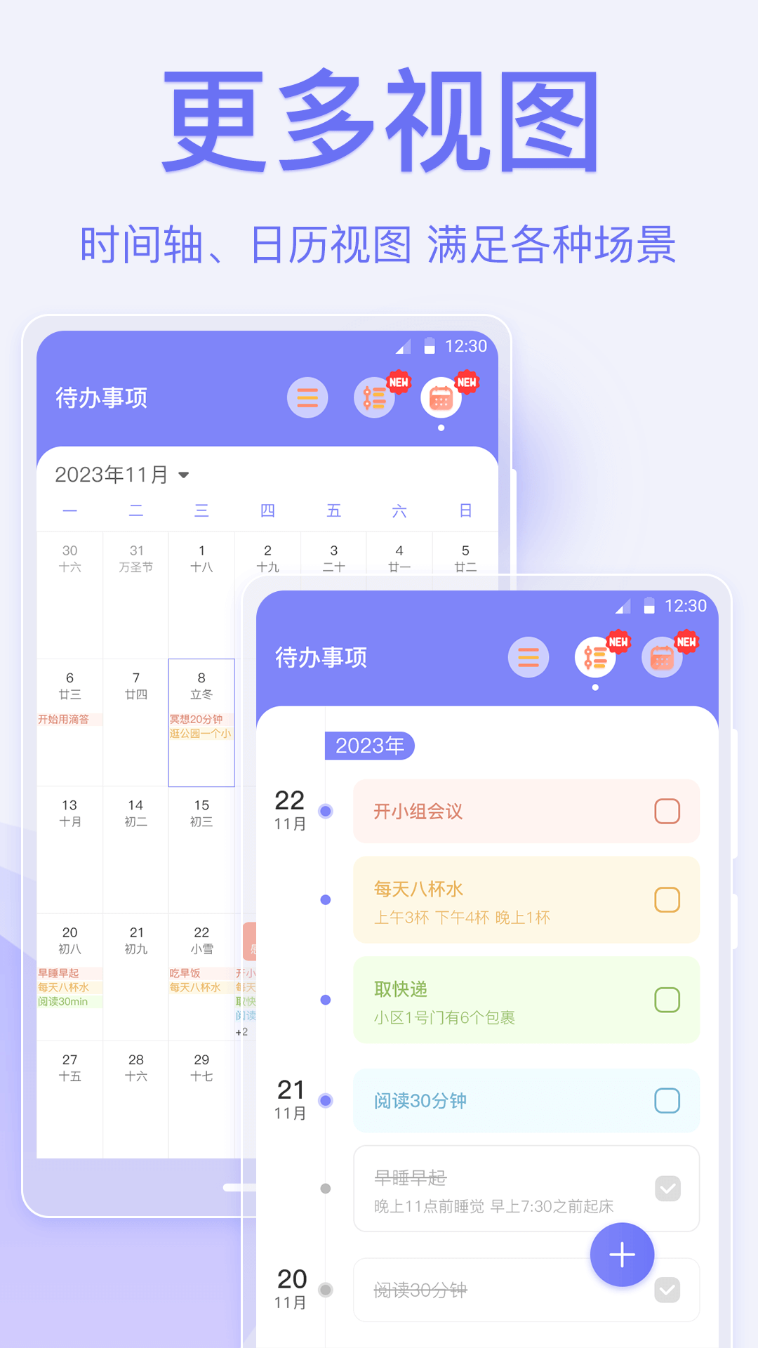 便签