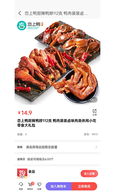 小米椒