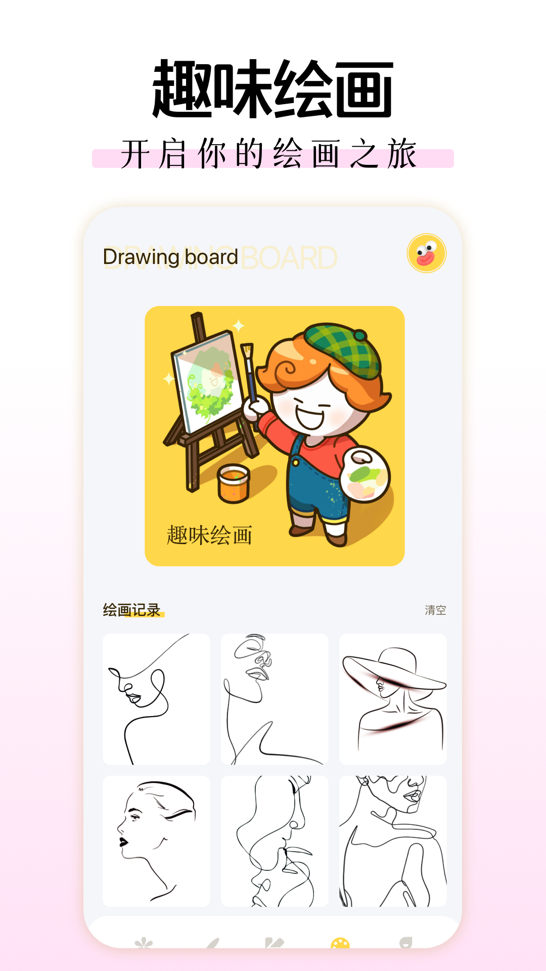 色彩色卡42色青竹 v1.1