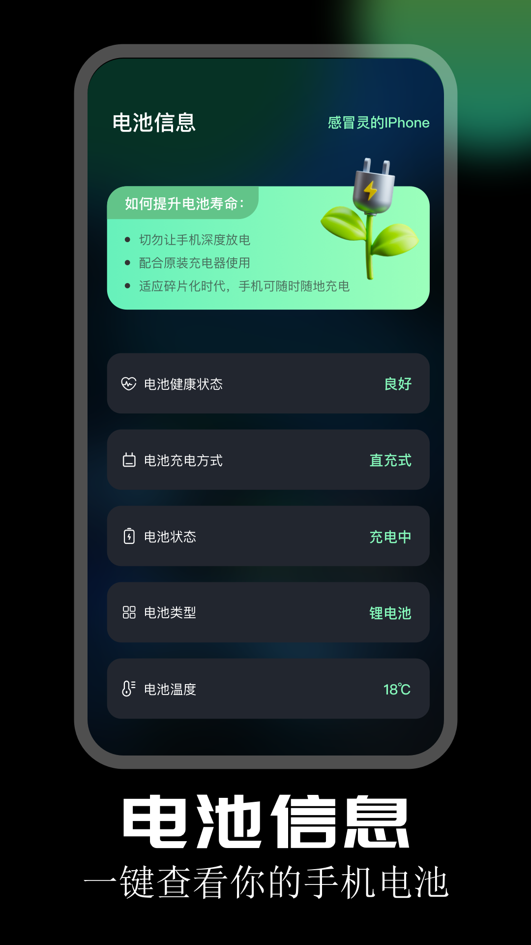 雷电圈