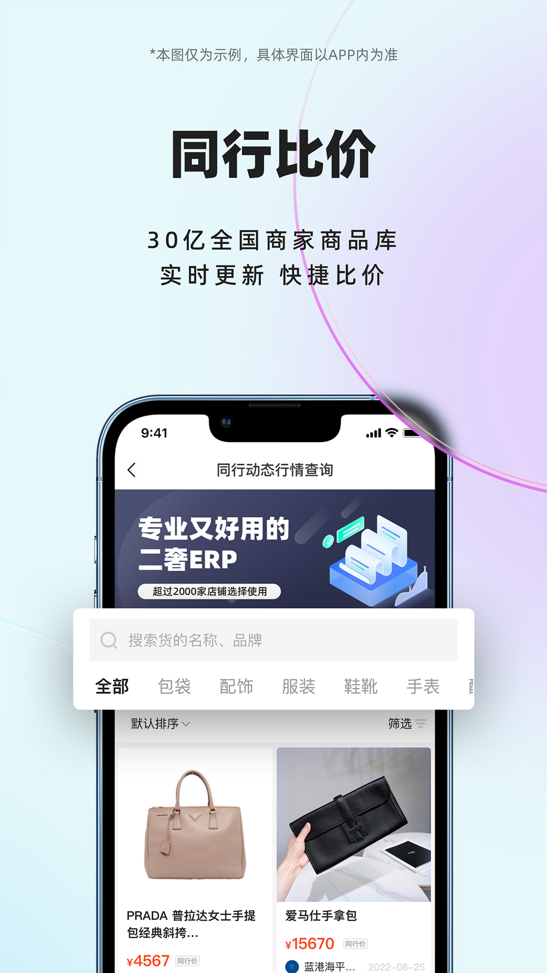 小桔马官网 v4.0.0