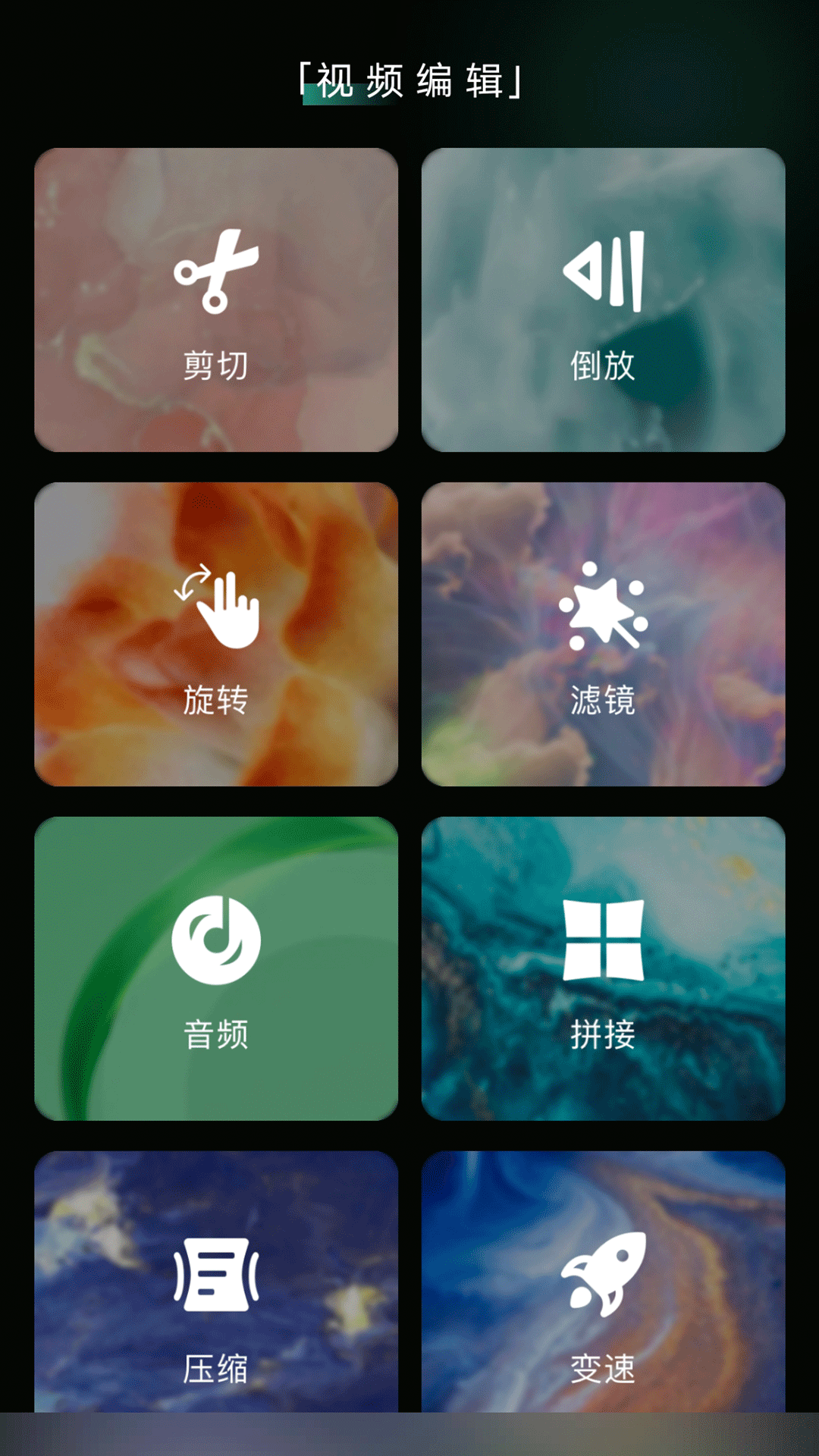 乐趣的微博 v1.2