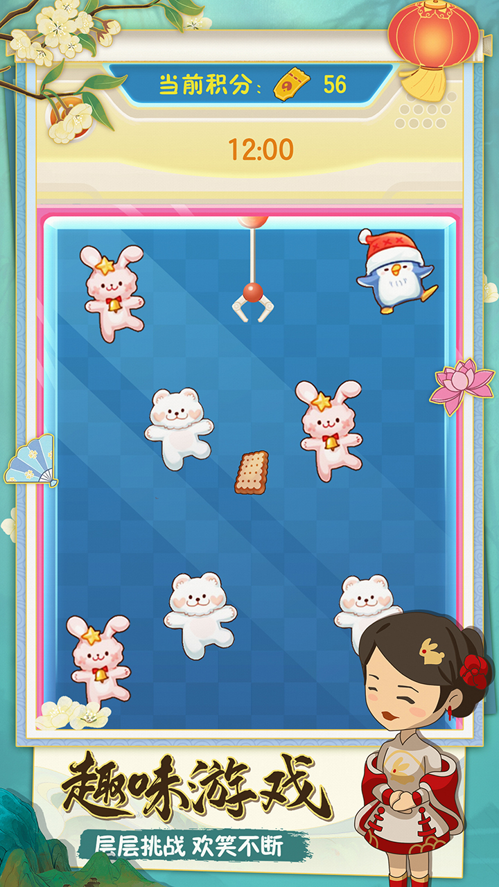 幸福路上的火锅店截图