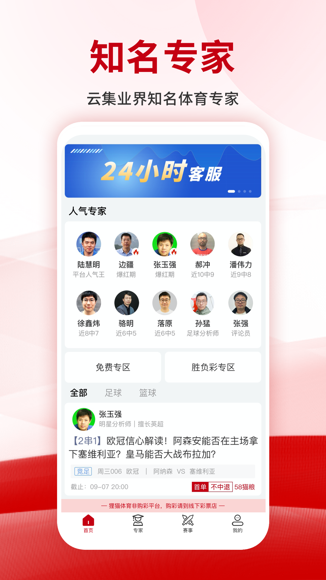 狸猫官网 vV1.0.6