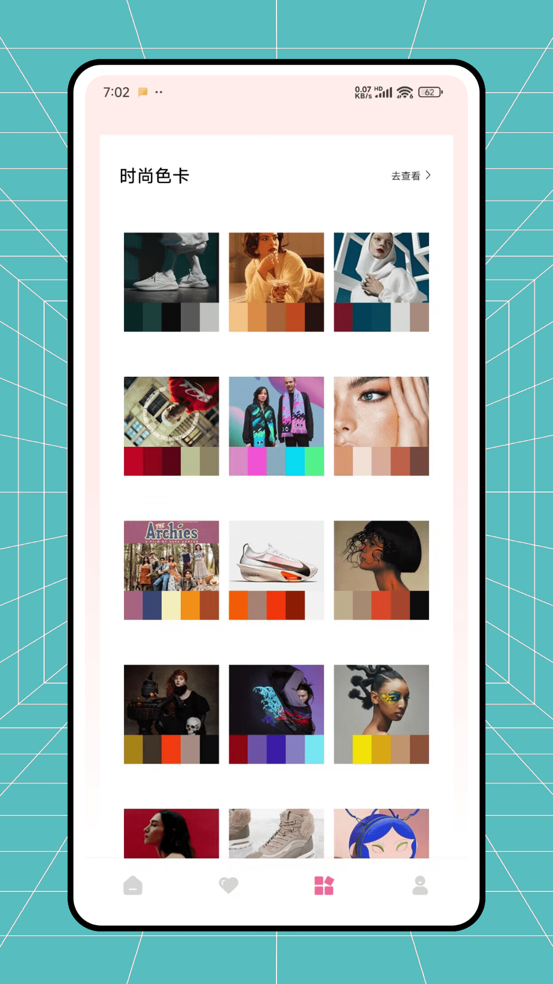 图像解析器截图