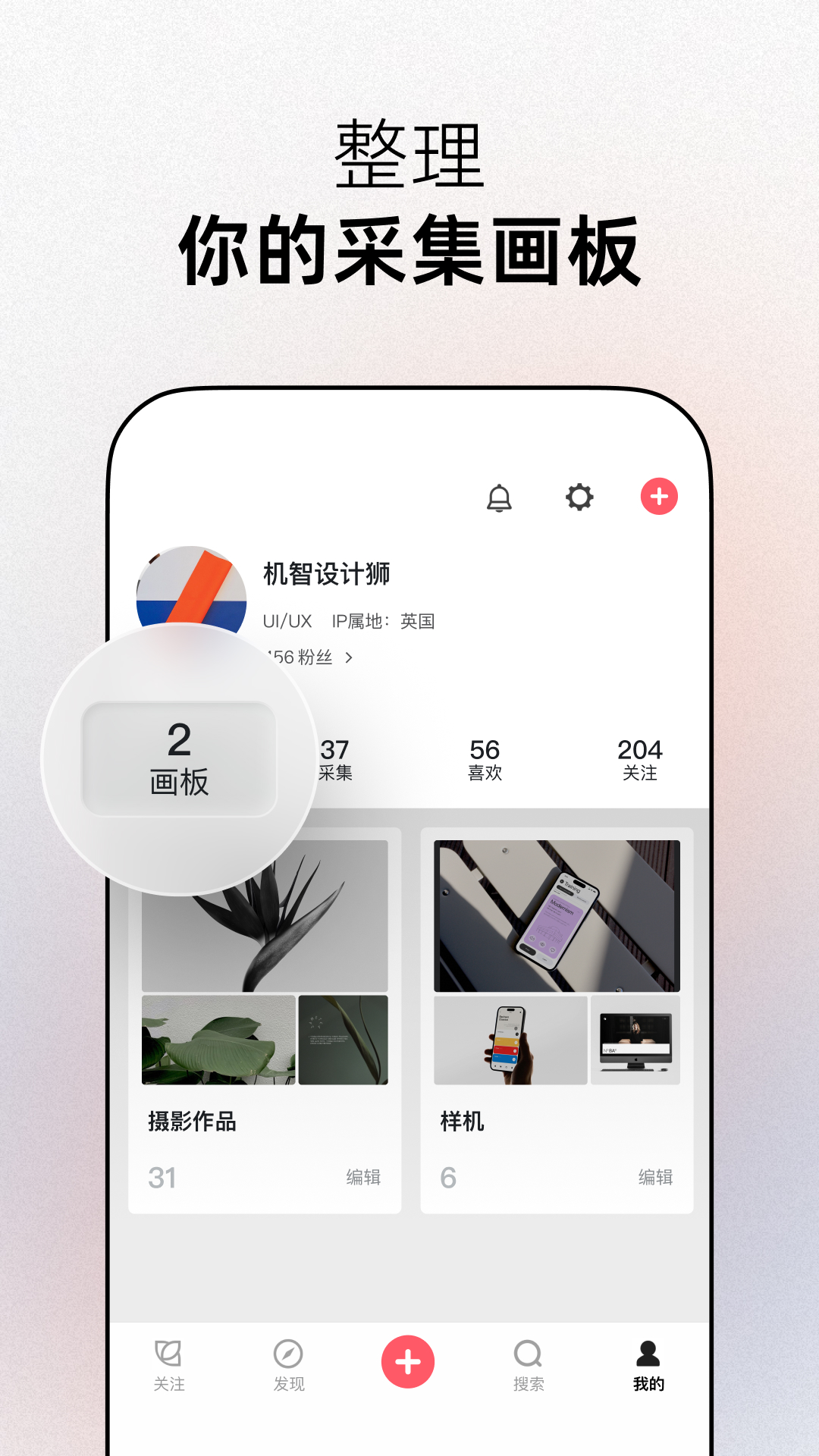 花瓣测速软件 v4.6.19