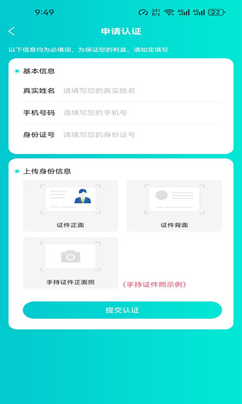 狼头文化