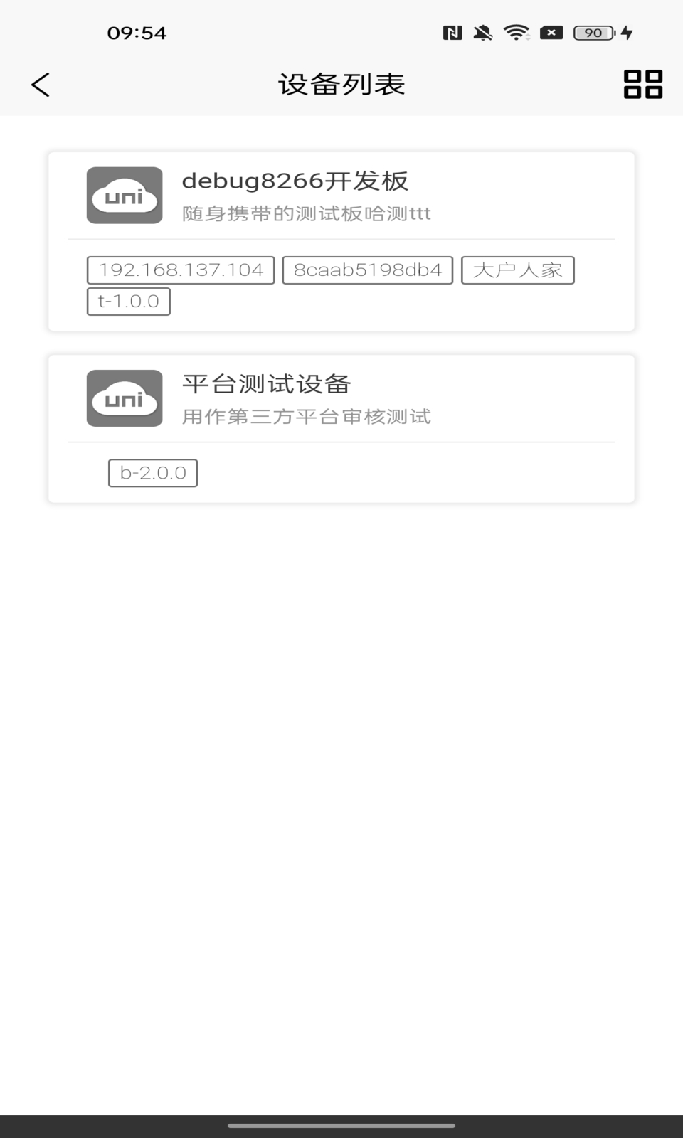 GardensBetween截图
