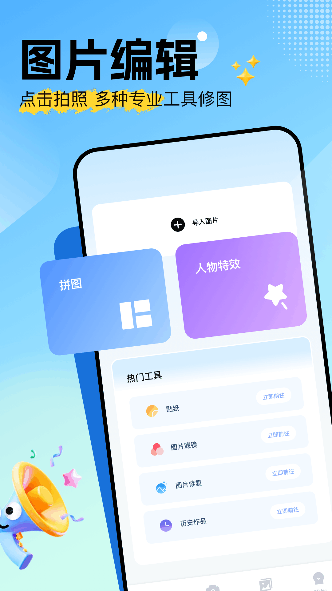 趣看仓官网 v1.4