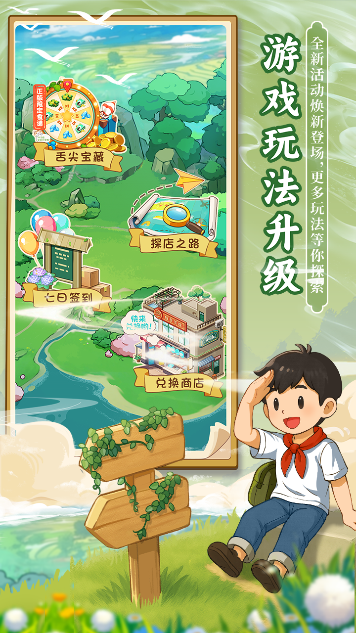 爸爸的面馆截图