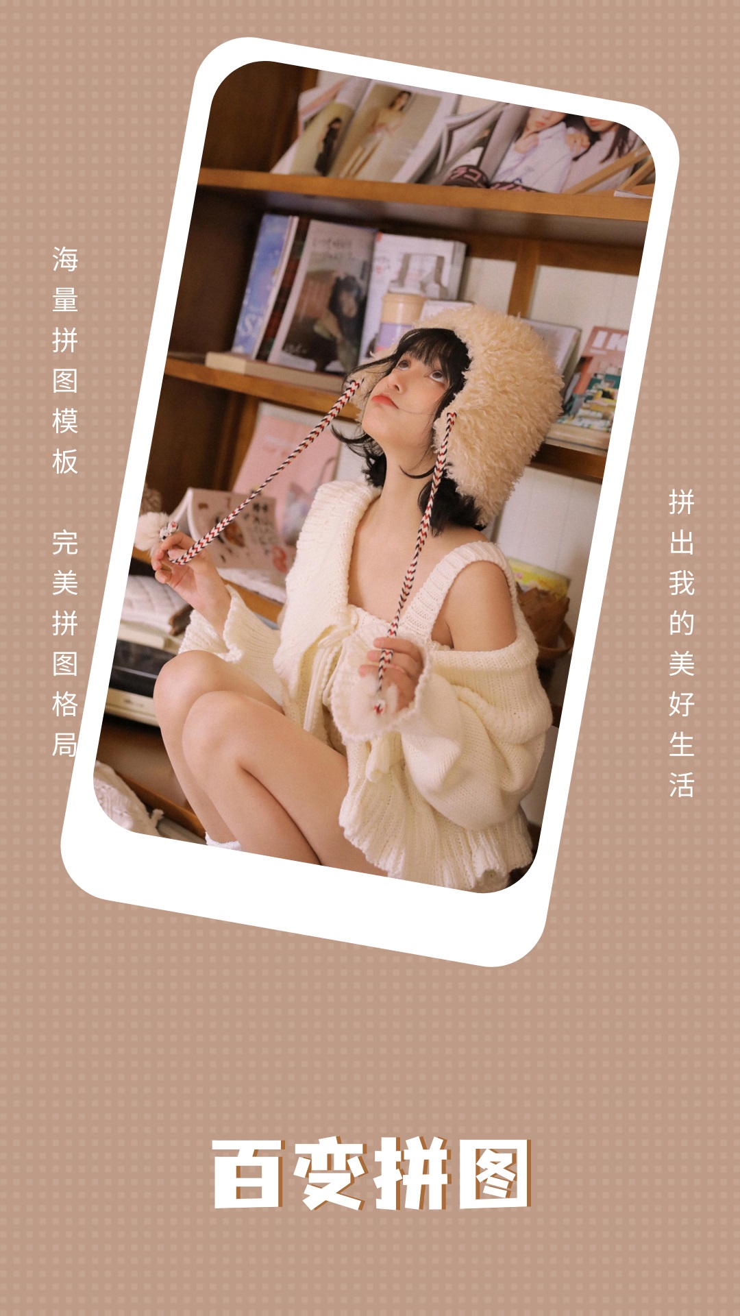 红桃
