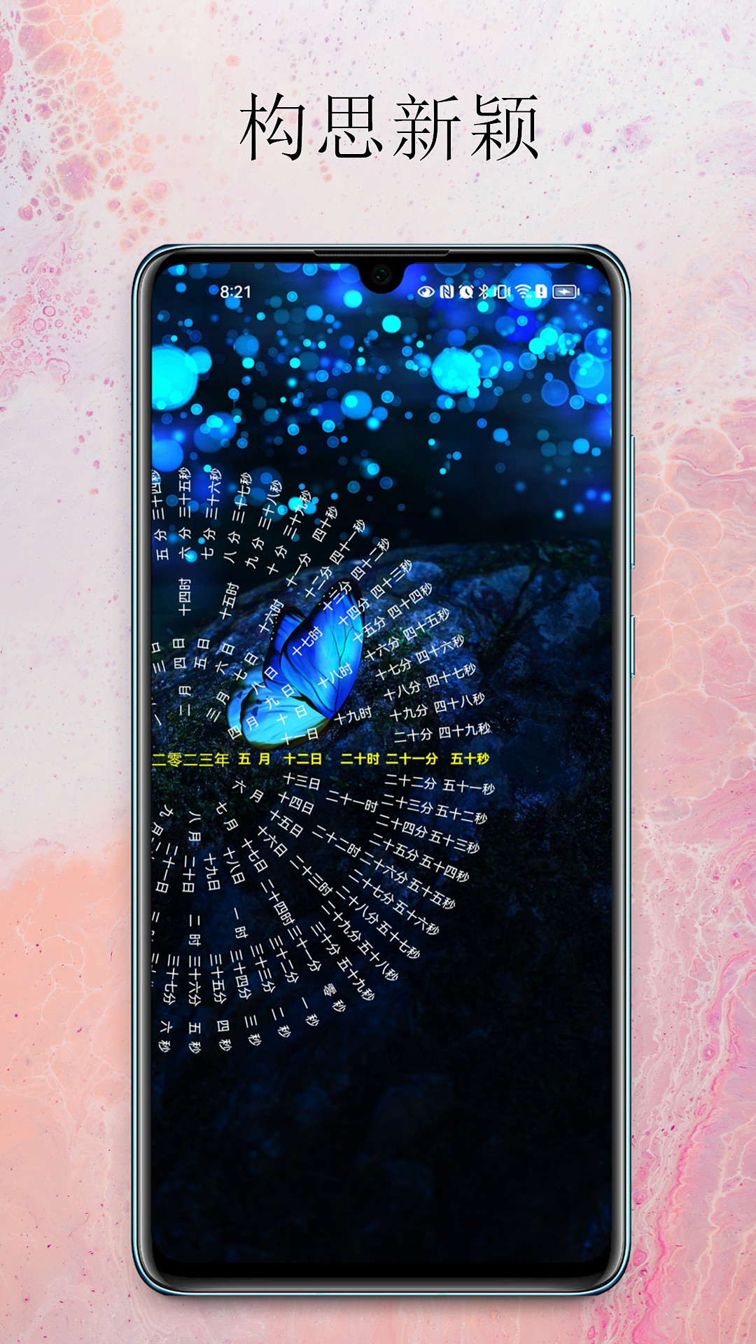 小软笔记长按gif会出错 v3.2.2
