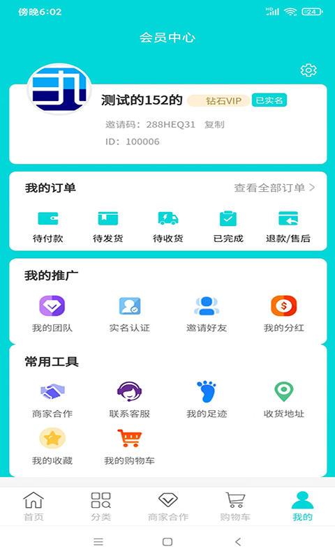 三九生物