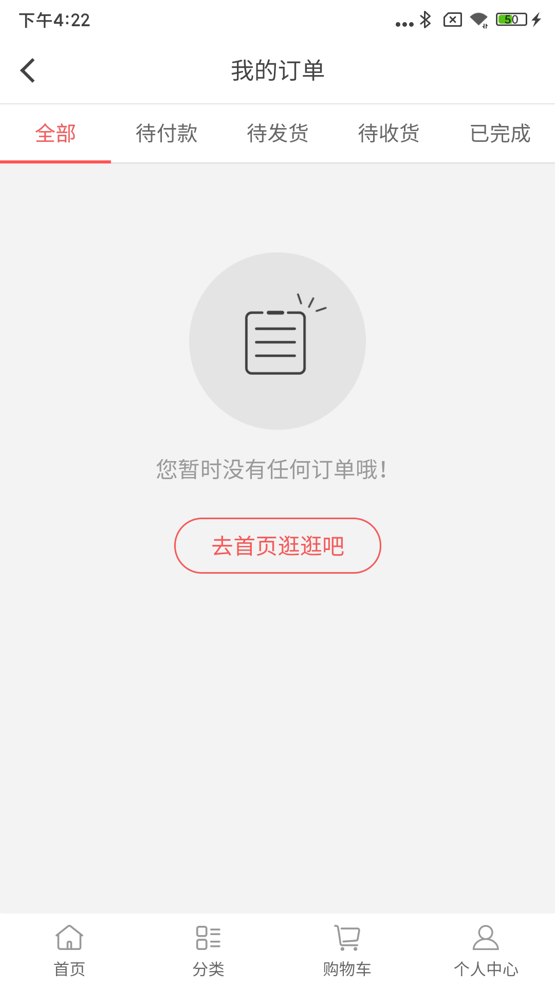 通兴物流 v1.0.1