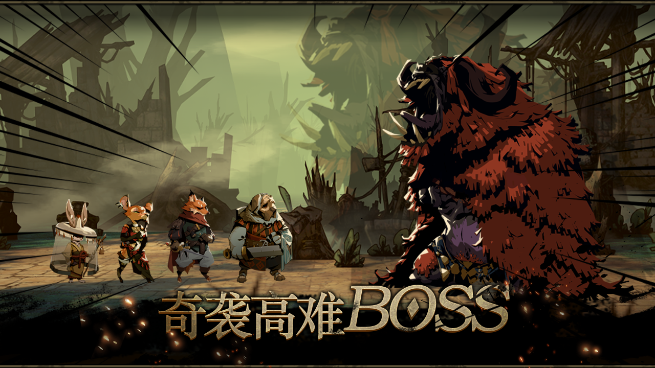 安尼姆的无尽旅途截图