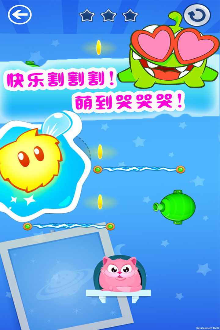 我的迷你贪吃猫截图