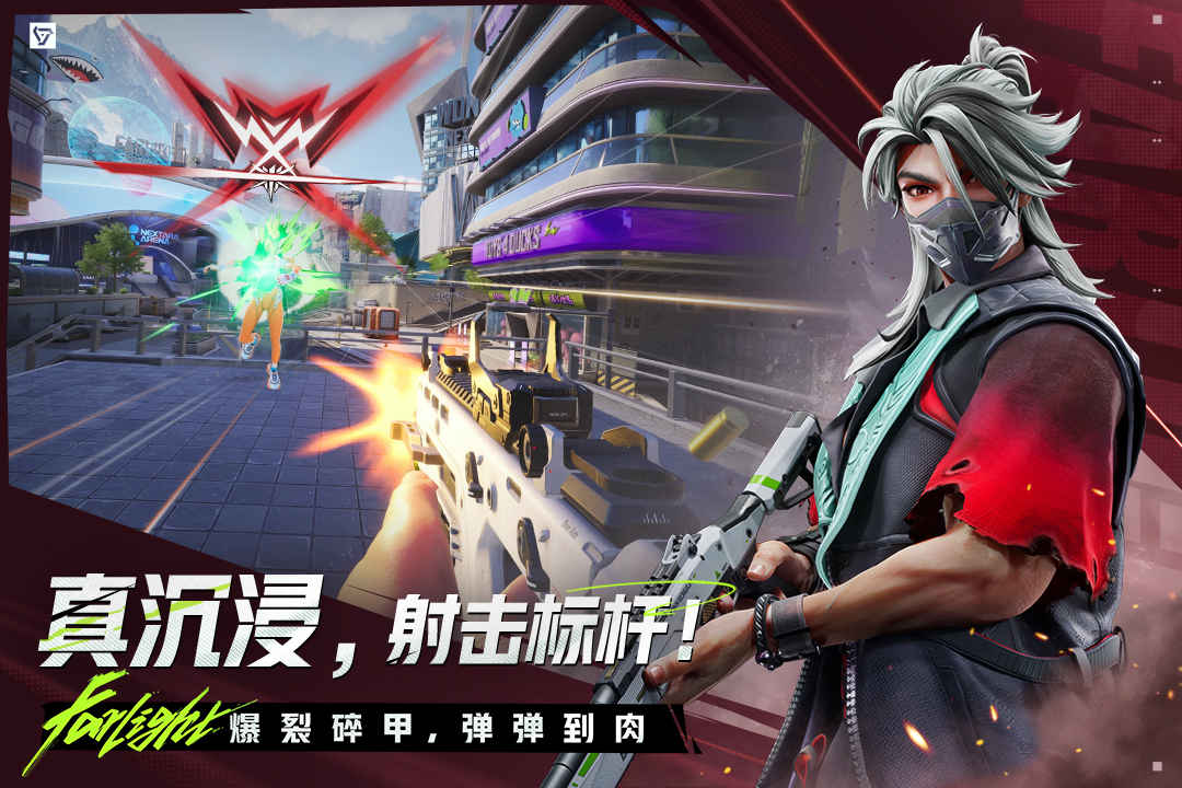 远光84手游下载 v1.0.0.0.1505756