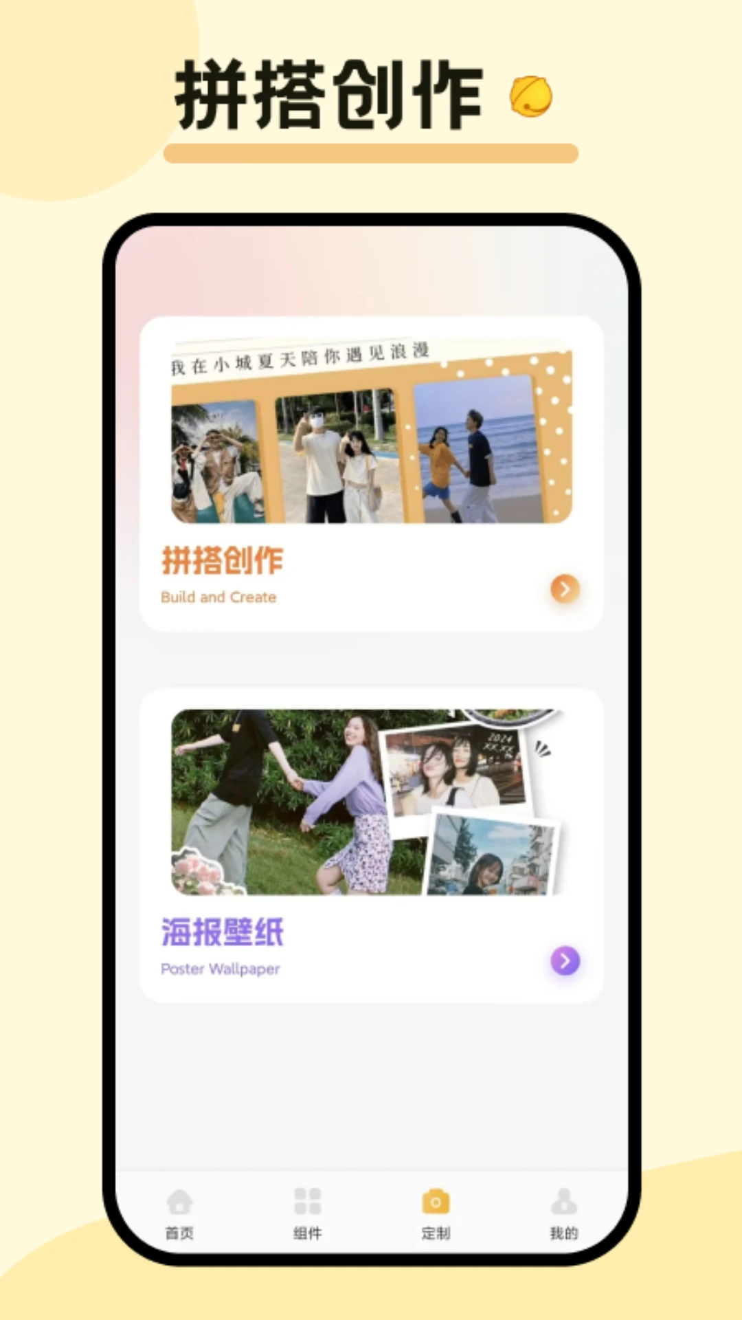 爱情鸟