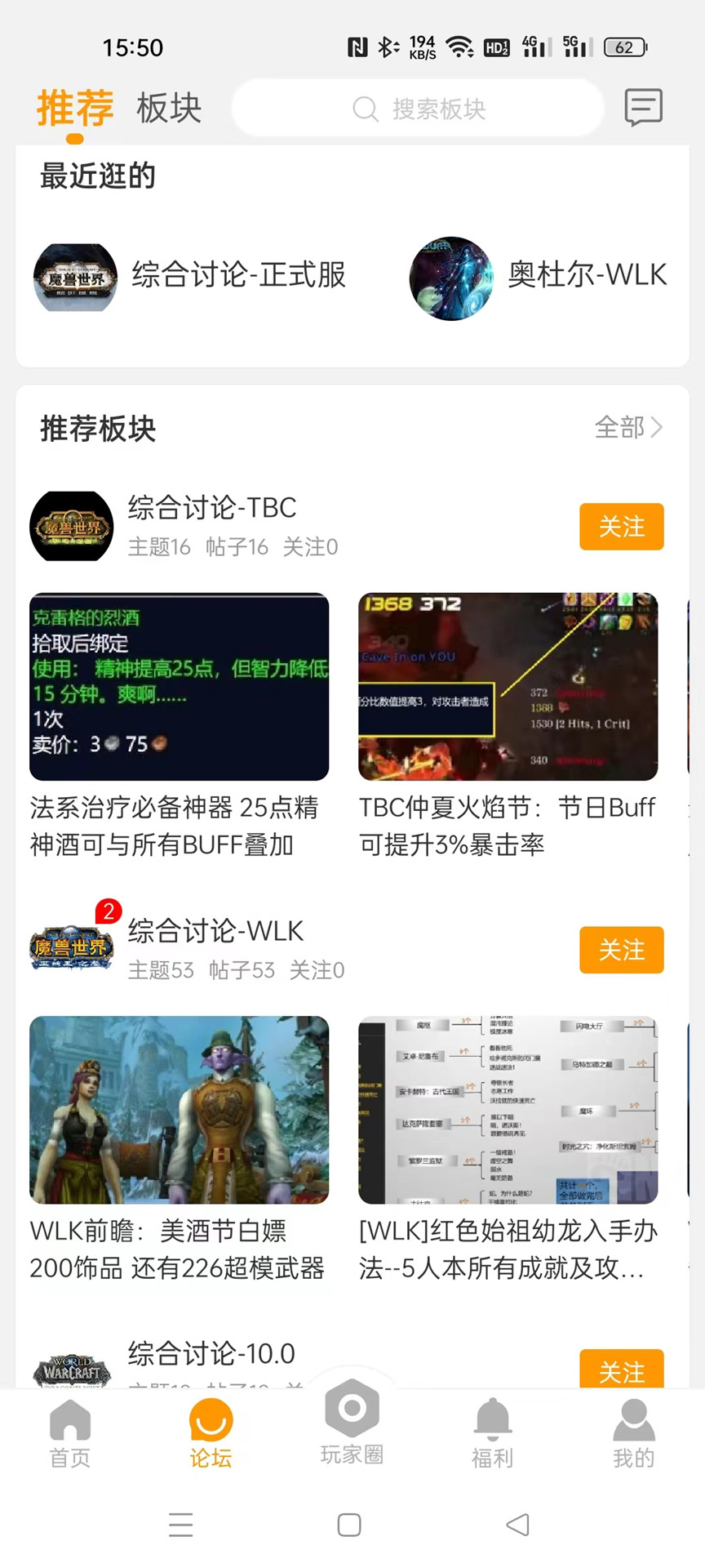 魔兽宝盒 v2.2.22