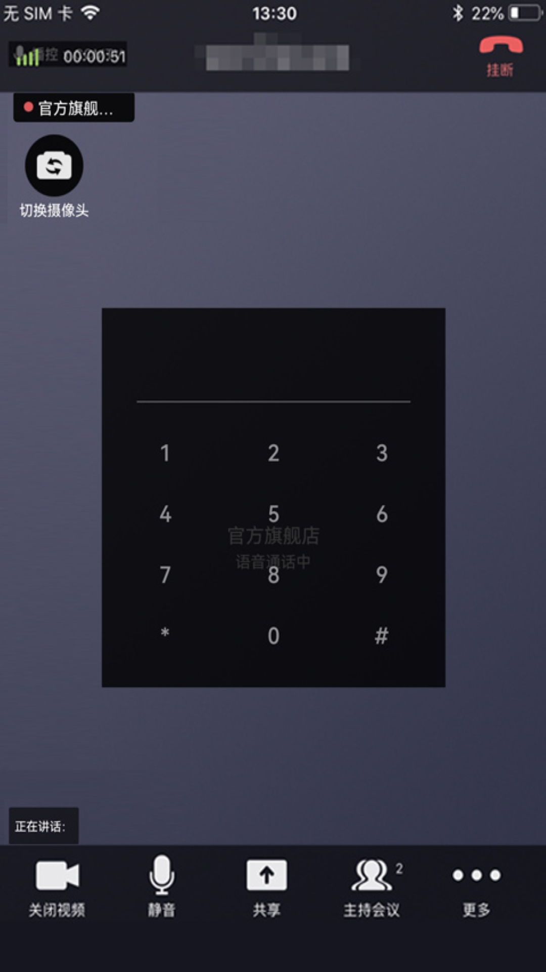 云直播软件 v1.0.8