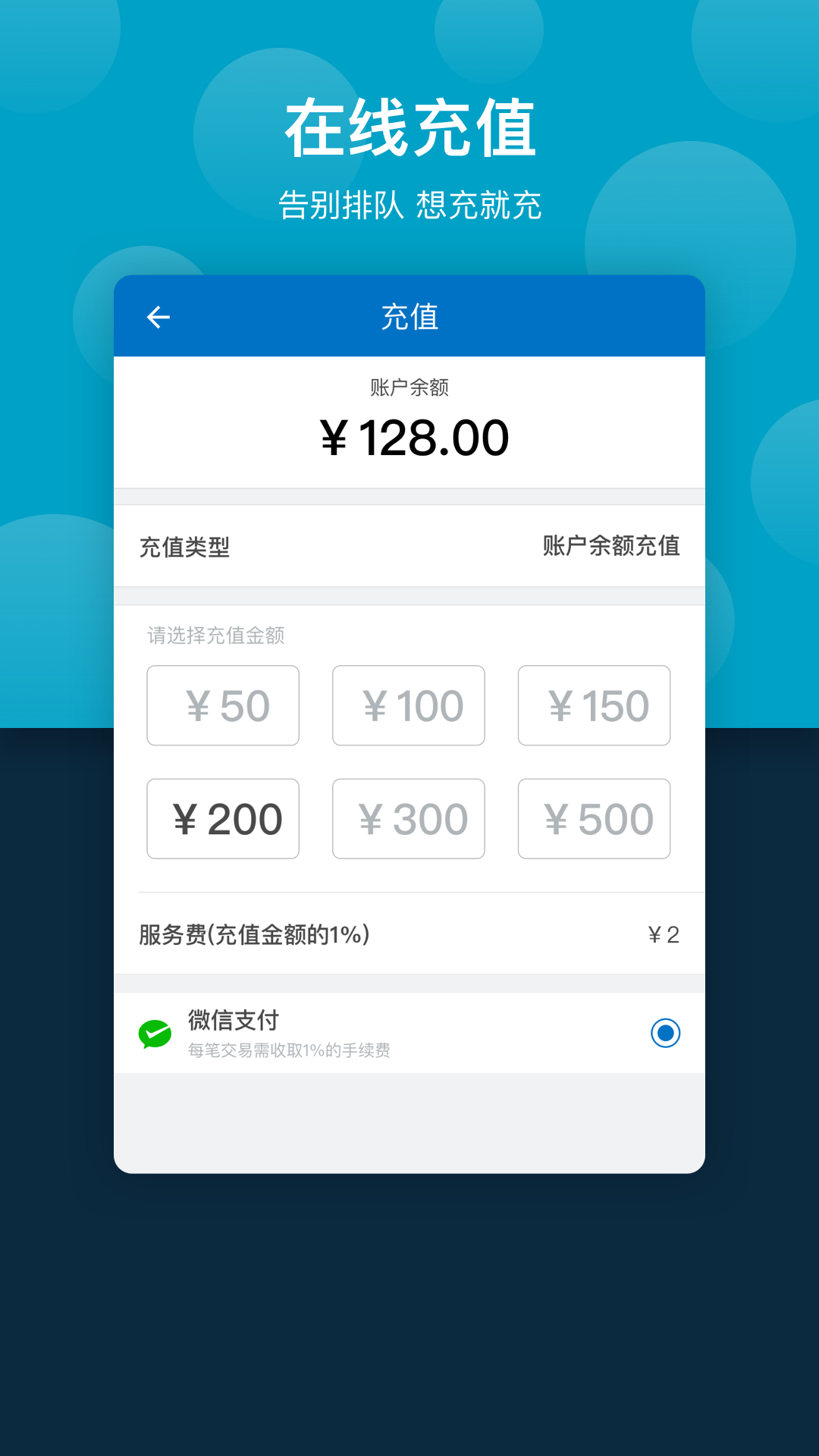 云间校园外卖 v1.3.3