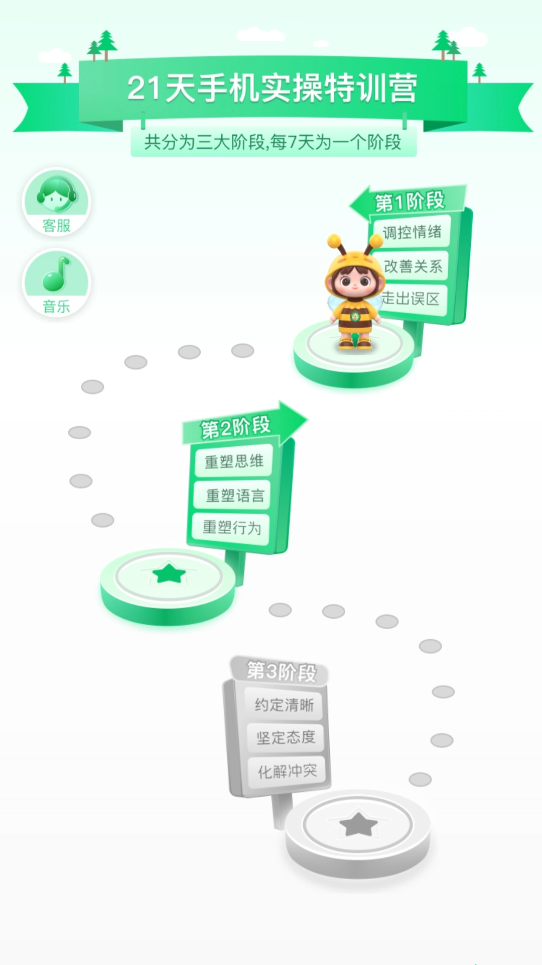 电信家庭号 v2.0.7