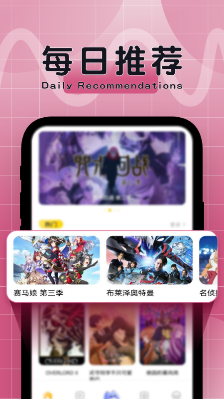 漫画星 v1.4
