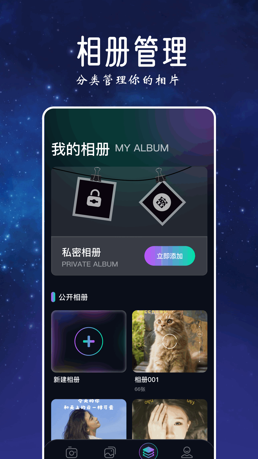 捏脸研究所