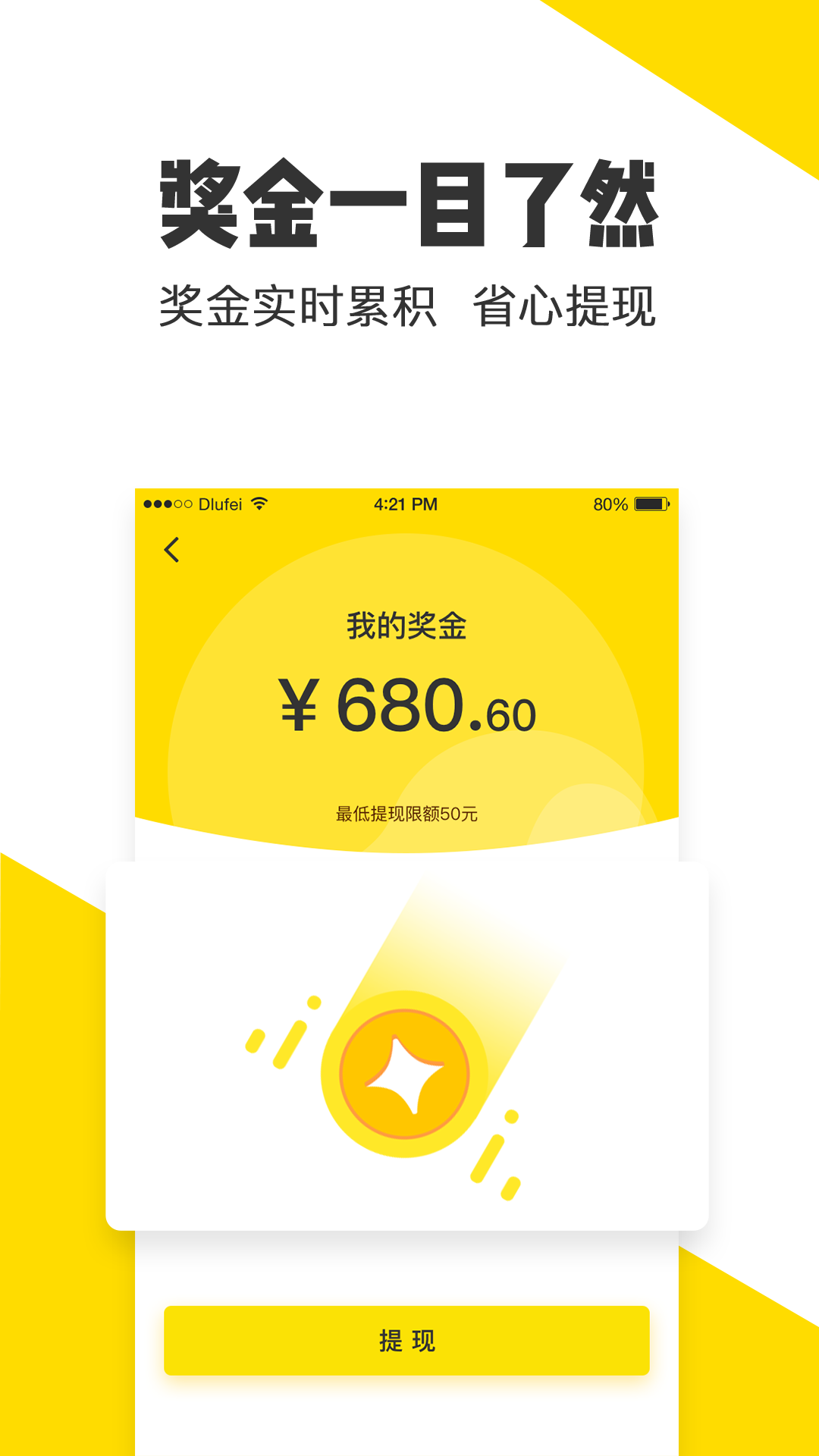 米斗跟单app官网下载 v1.7.4