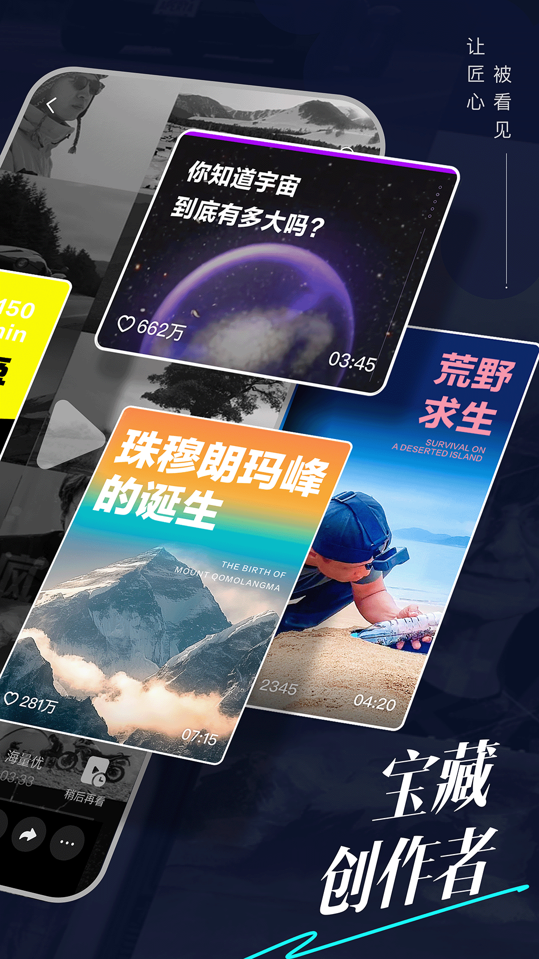 抖音精选是干嘛 v35.6.0