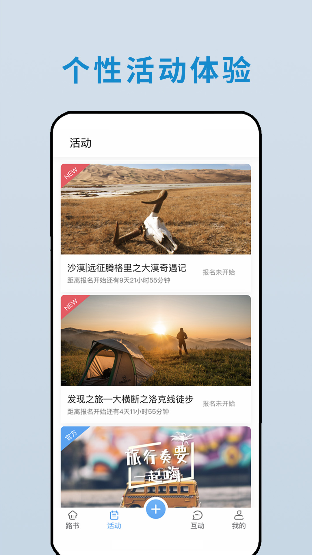 云路书法家 v1.0.3