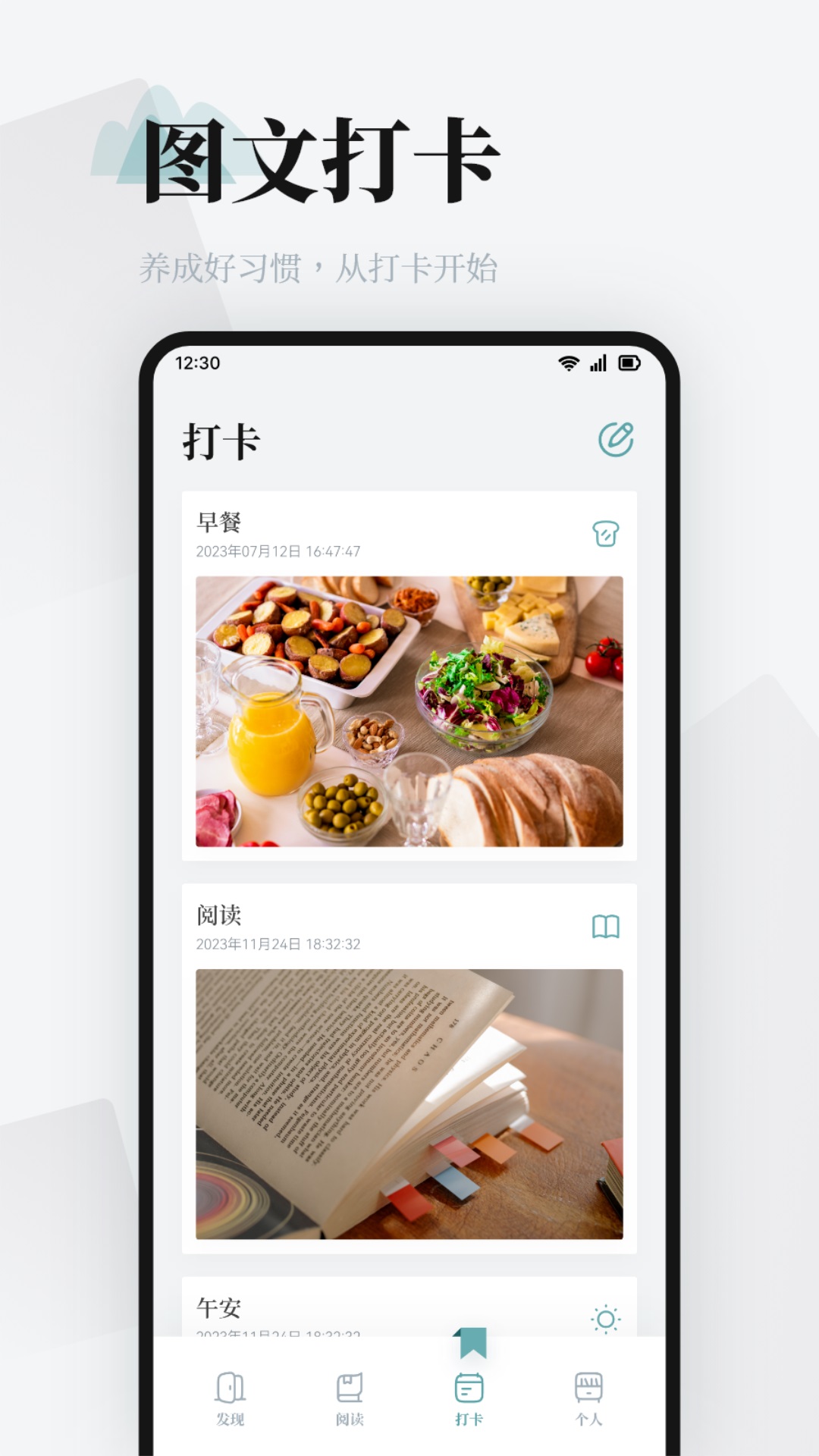 阅读 v1.6