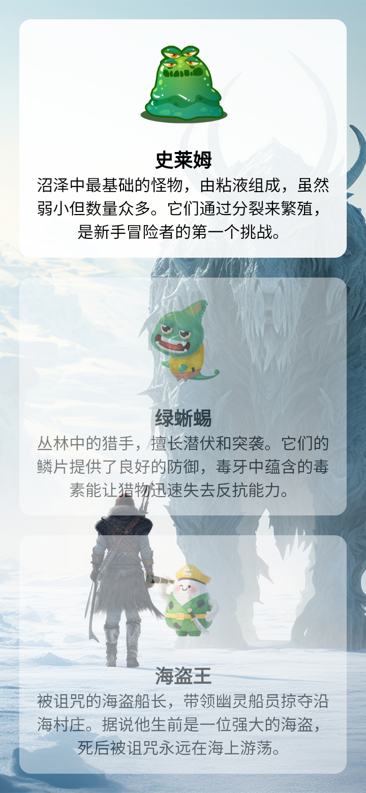 屠龙勇士 v1.2.7