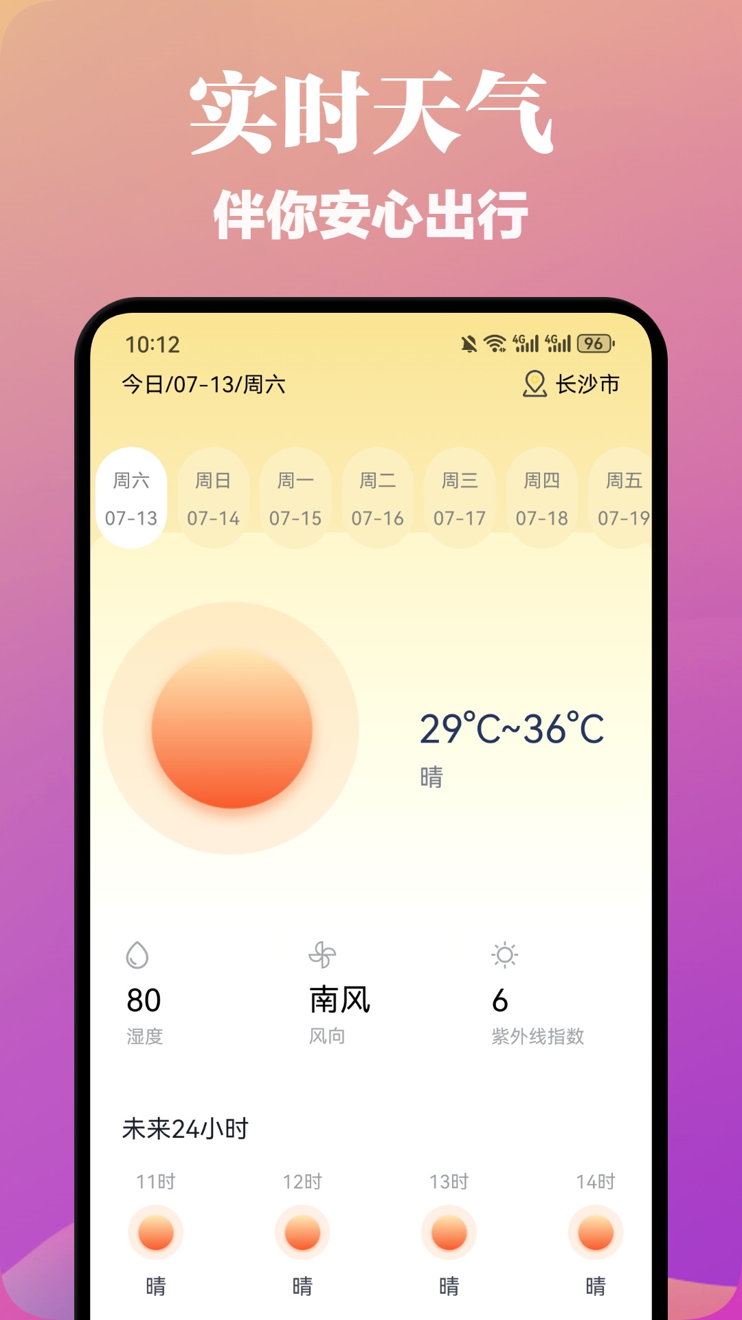 花苞的意思 v1.5