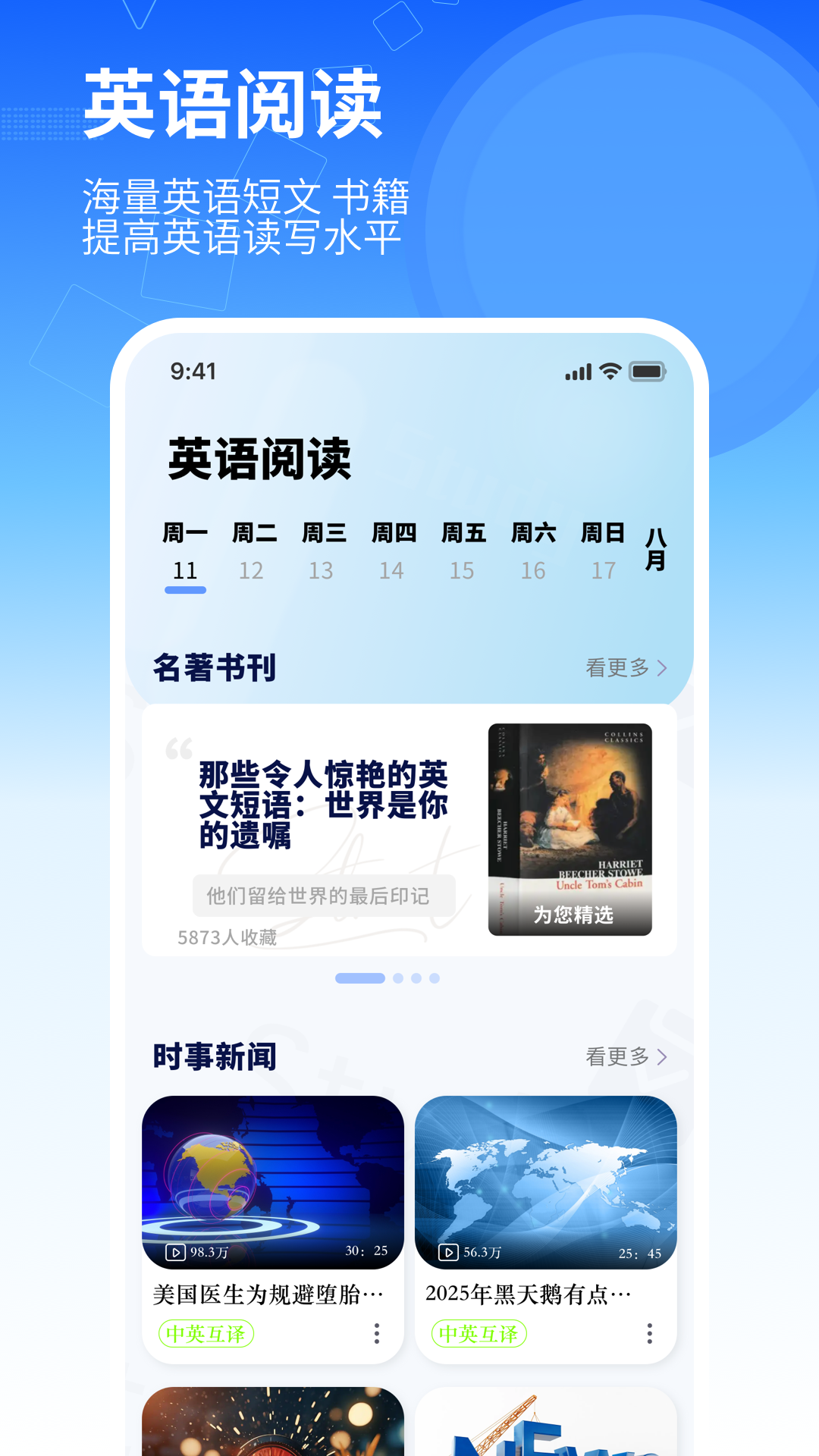 大学资源网截图