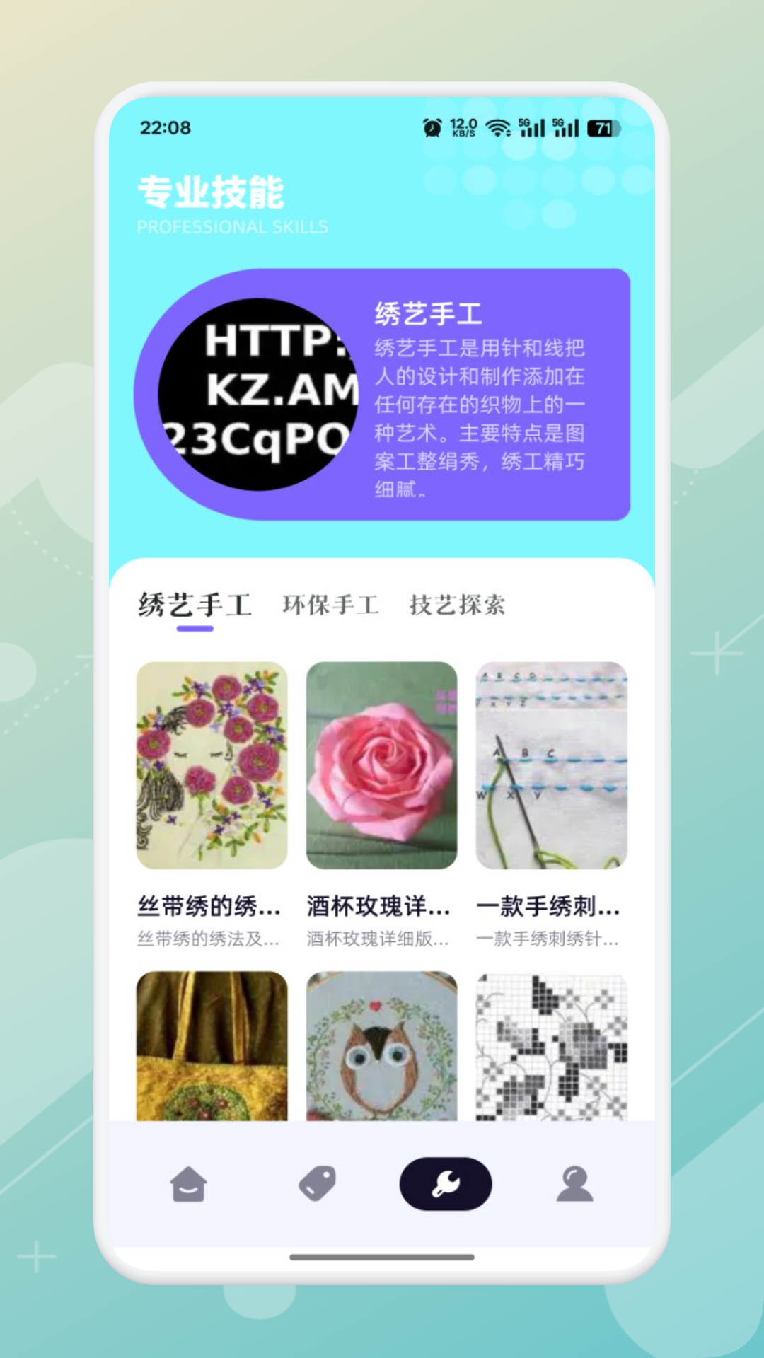 欢乐打螺丝截图